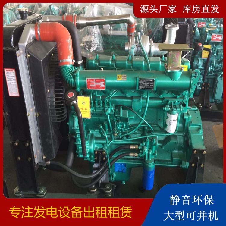 镇雄租赁发电机