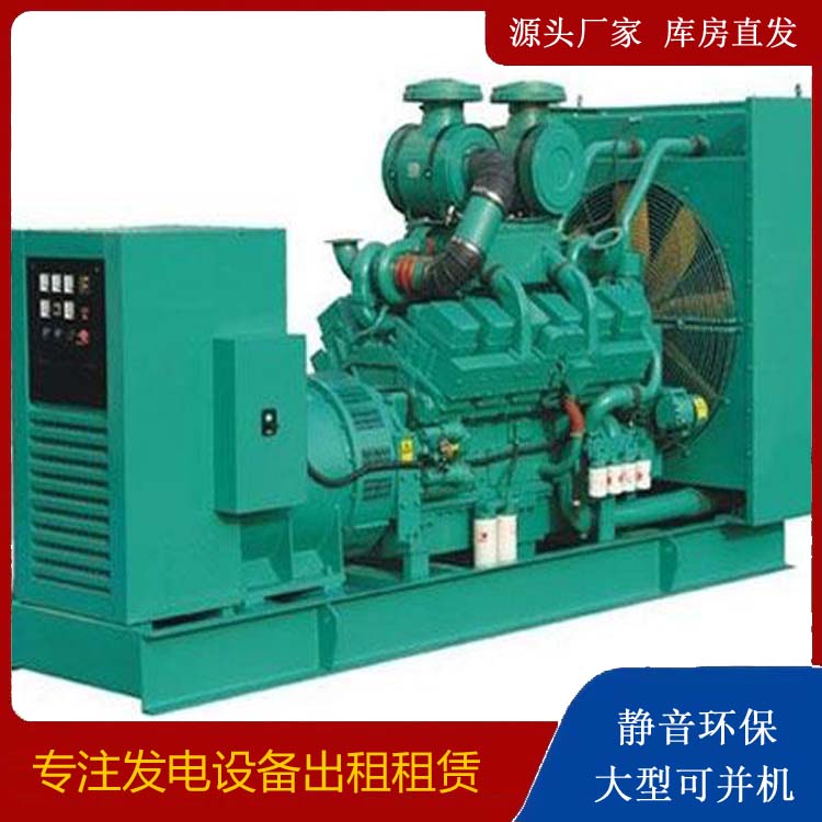 镇雄租赁发电机
