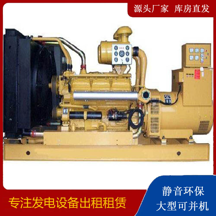 镇雄出租发电机