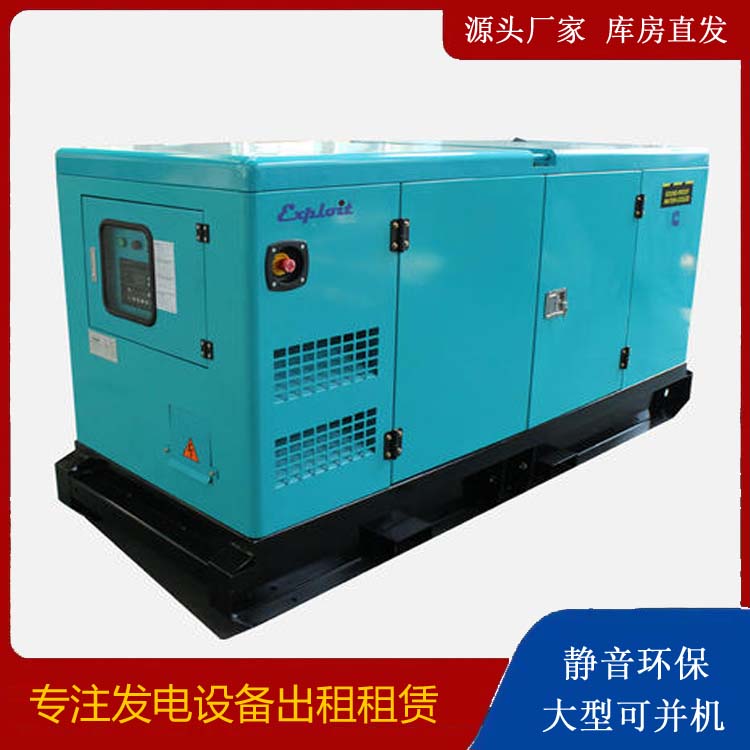 镇雄租赁发电机