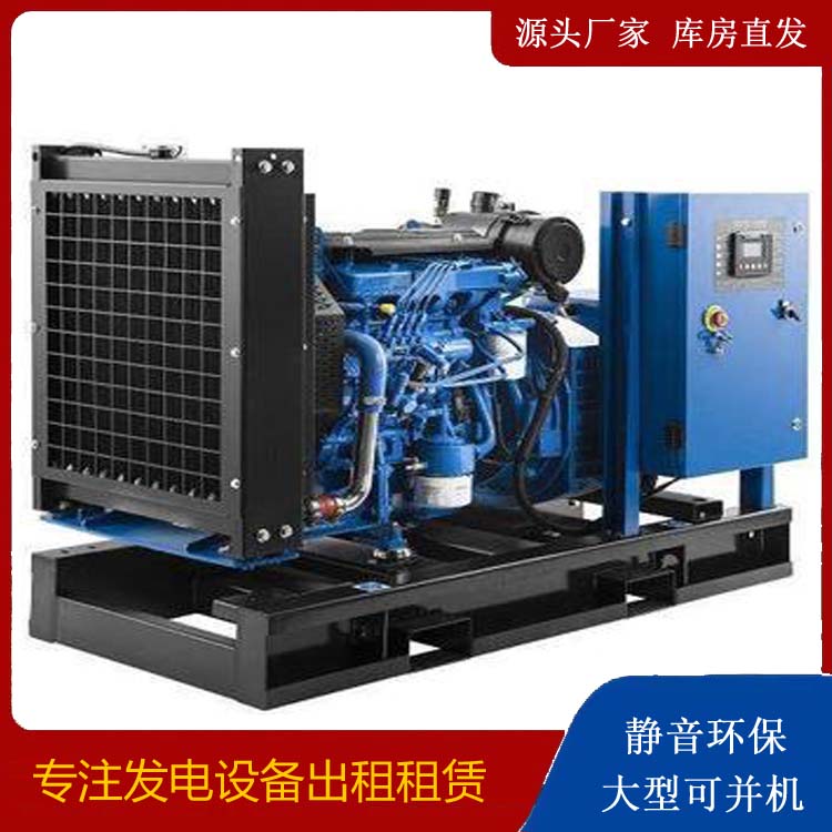 镇雄出租发电机