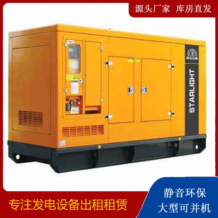 镇雄租赁发电机 在使用的过程中发生功率不足采取的措施