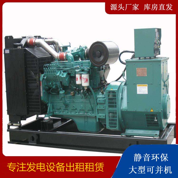 镇雄出租发电机教您康明斯发电机怎样开启