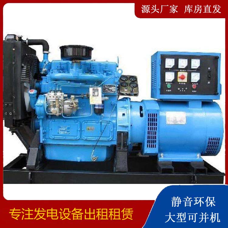 镇雄发电机和发电机组的区别