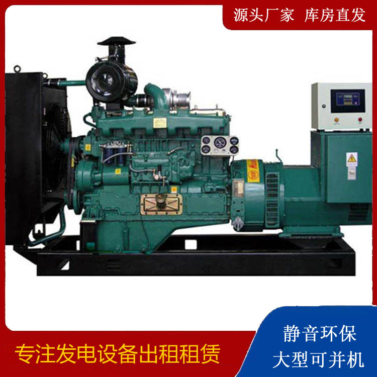 镇雄出租发电机 柴油发电机组漏水如何才可以实现快速解决
