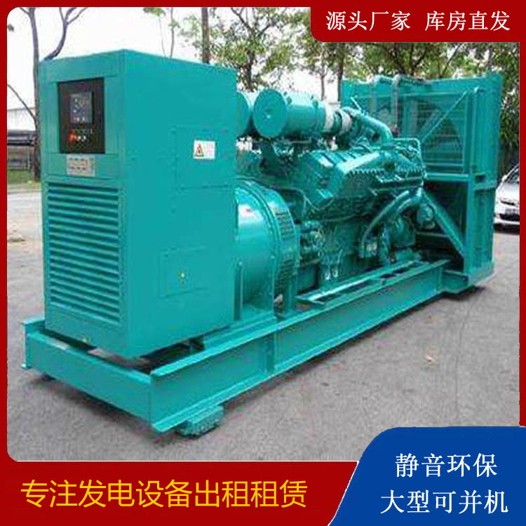 镇雄发电车出租 柴油发电机的日常应用注意事项