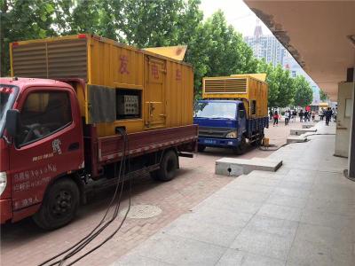 镇雄发电车租赁-关于柴油发电机电压问题