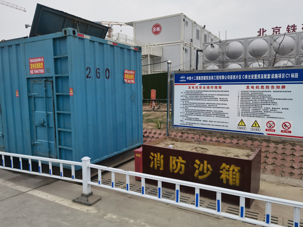 镇雄发电机出租中康明斯柴油发电机组的优势
