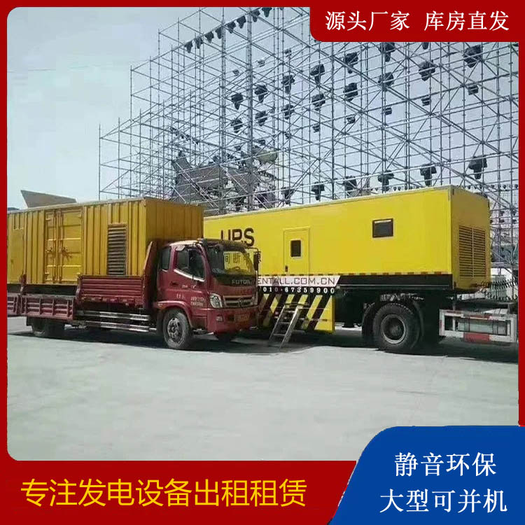 镇雄有哪些常见的发电机组输出电压类型？
